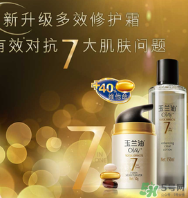 玉蘭油是哪個國家的品牌？olay是哪個國家的？