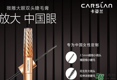瑪麗黛佳和卡姿蘭哪個好？卡姿蘭和瑪麗黛佳哪個好？
