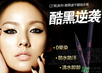 瑪麗黛佳和卡姿蘭哪個好？卡姿蘭和瑪麗黛佳哪個好？