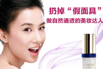 蘭瑟是哪個(gè)國(guó)家的品牌？蘭瑟是幾線品牌？