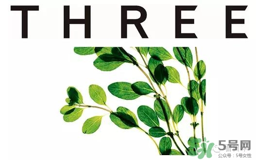 three是什么牌子？three是什么檔次？