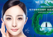 水密碼護膚品怎么樣？水密碼面護膚品有激素嗎？