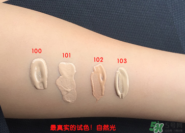 芮謎粉底液色號(hào)怎么選？芮謎粉底液色號(hào)