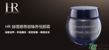 赫蓮娜適合什么膚質？赫蓮娜適合敏感肌嗎？