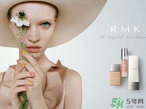 rmk隔離霜哪款好用？rmk隔離霜色號