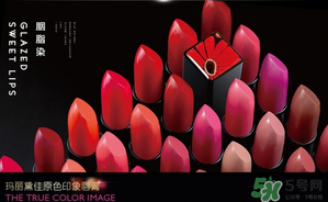 瑪麗黛佳和美寶蓮哪個(gè)好？美寶蓮和瑪麗黛佳哪個(gè)好？