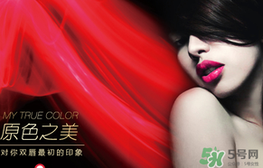 瑪麗黛佳和美寶蓮哪個(gè)好？美寶蓮和瑪麗黛佳哪個(gè)好？