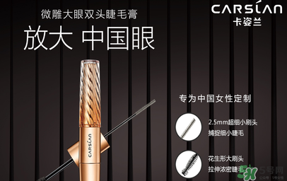 卡姿蘭是哪個國家的品牌？卡姿蘭是哪里產的？