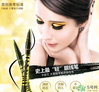 美寶蓮和卡姿蘭哪個好？卡姿蘭和美寶蓮彩妝哪個好？