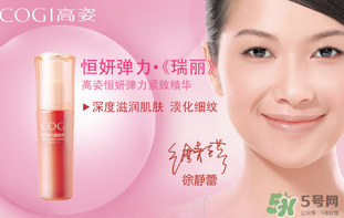 高姿適合油性皮膚嗎？高姿大白水適合油性皮膚嗎？