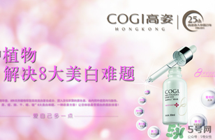 高姿適合油性皮膚嗎？高姿大白水適合油性皮膚嗎？