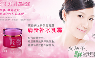 高姿適合油性皮膚嗎？高姿大白水適合油性皮膚嗎？