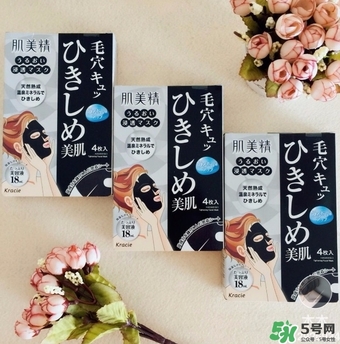 肌美精黑面膜怎么樣？肌美精黑面膜好用嗎？