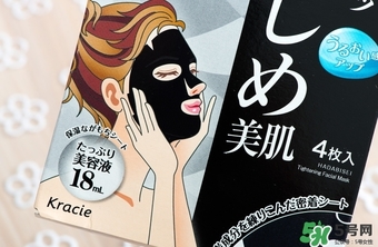 肌美精黑面膜怎么樣？肌美精黑面膜好用嗎？
