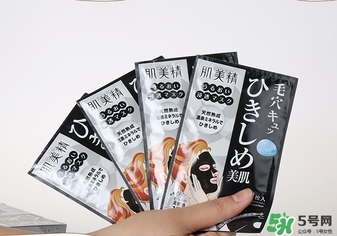 肌美精黑面膜怎么樣？肌美精黑面膜好用嗎？