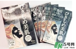 肌美精黑面膜怎么樣？肌美精黑面膜好用嗎？