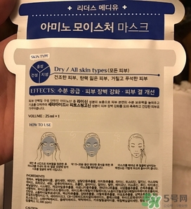 麗得姿第三代美帝優面膜怎么用？麗得姿美帝優面膜使用方法