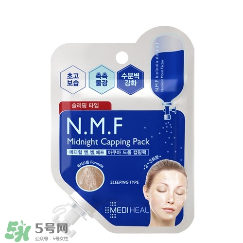 美迪惠爾面膜膏怎么用？美迪惠爾睡眠面膜膏使用方法