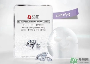 snp水鉆美白面膜怎么用？snp水鉆美白面膜要洗嗎？