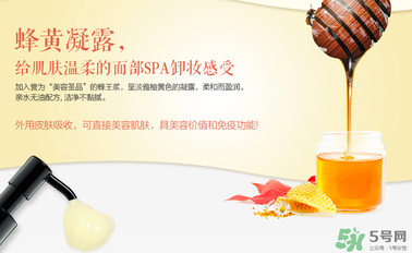 瑪麗黛佳卸妝凝膠怎么用？瑪麗黛佳卸妝凝膠使用方法