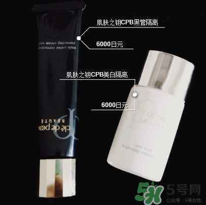 珂麗柏蒂隔離霜怎么樣？珂麗柏蒂隔離霜好用嗎