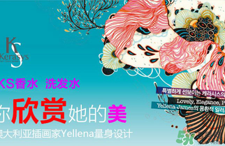 愛敬洗發水哪個最好聞？愛敬洗發水含硅油嗎？