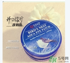 snp燕窩眼膜一次貼多久？snp燕窩眼膜一周貼幾次？