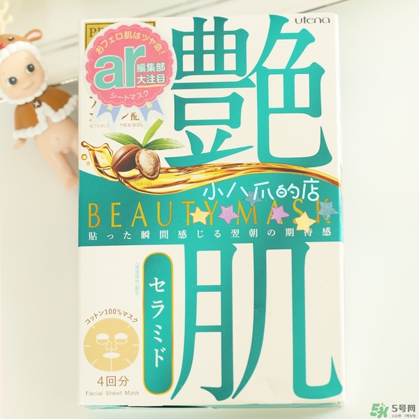 佑天蘭艷肌面膜顏色區別 佑天蘭艷肌面膜不同顏色功效