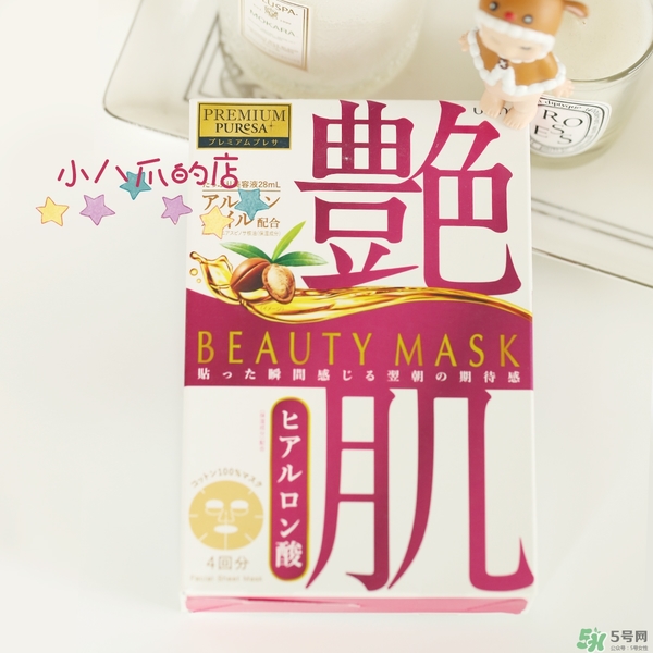 佑天蘭艷肌面膜顏色區別 佑天蘭艷肌面膜不同顏色功效