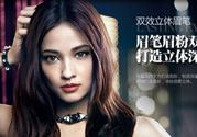 kate眉粉怎么用？kate眉粉的畫法