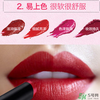 the saem得鮮m06為什么叫秀智色？得鮮m06怎么涂好看？