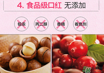 the saem得鮮m06為什么叫秀智色？得鮮m06怎么涂好看？