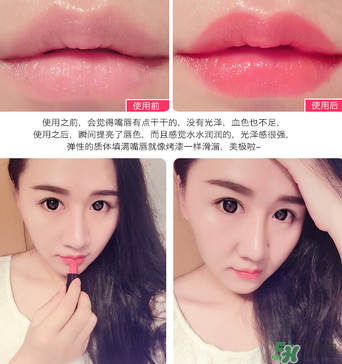 clio珂萊歐口紅哪個(gè)色號好？clio珂萊歐口紅試色