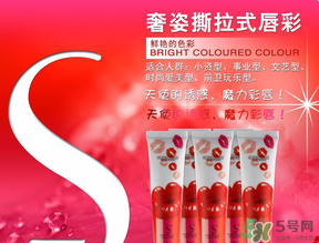 奢姿撕拉唇彩多少錢？奢姿撕拉多少錢一支？