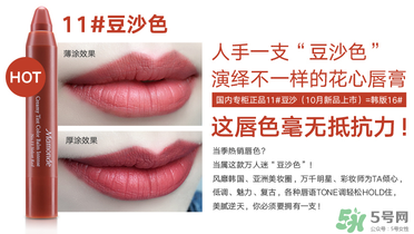 夢(mèng)妝16號(hào)豆沙色多少錢？夢(mèng)妝口紅16號(hào)多少錢？