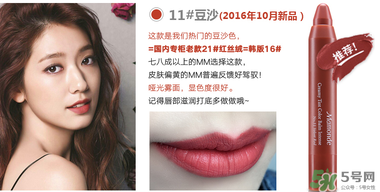 夢(mèng)妝16號(hào)豆沙色多少錢？夢(mèng)妝口紅16號(hào)多少錢？