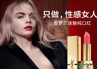 圣羅蘭ysl52和17哪個好看？ysl17和52試色比拼