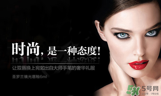 ysl唇膏和唇釉哪個(gè)好？圣羅蘭唇膏和唇釉哪個(gè)好？