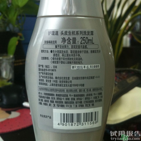 資生堂洗發水怎么樣?資生堂洗發水好用嗎?