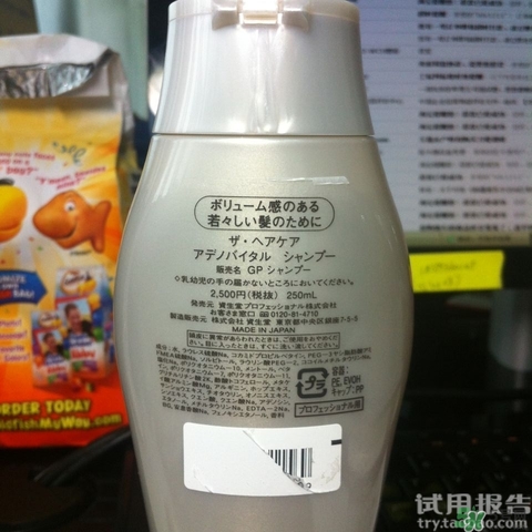 資生堂洗發水怎么樣?資生堂洗發水好用嗎?