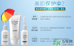圣克萊爾化妝品怎么樣？圣克萊爾化妝品好用不？