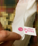 face queen產品怎么樣？face queen化妝品好用嗎