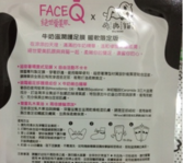 face queen產品怎么樣？face queen化妝品好用嗎