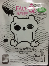 face queen產品怎么樣？face queen化妝品好用嗎