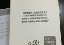 face queen產品怎么樣？face queen化妝品好用嗎