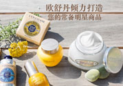 loccitane是什么牌子？loccitane護(hù)手霜好嗎？