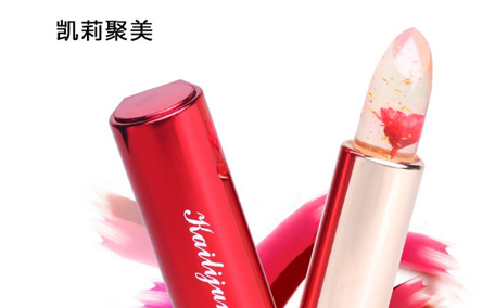 kailijumei唇膏怎么樣？凱莉聚美口紅怎么樣？