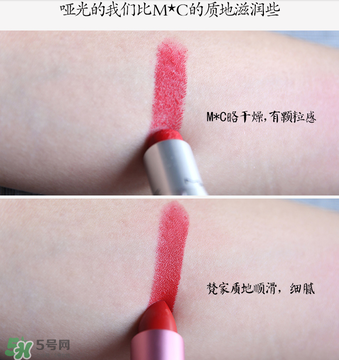 梵家口紅怎么樣？梵家口紅好嗎？