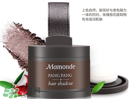 夢妝發際線粉多少錢?夢妝發際線粉專柜價
