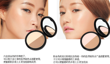3ce修容粉beige和pink選哪個？3ce修容粉哪個色號好？